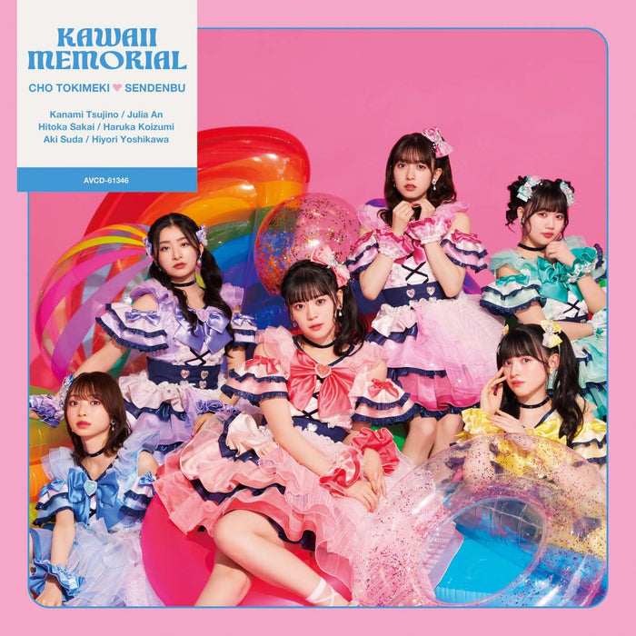 [CD] Kawaii Memorial Type D Nomal Edition AVCD-61346 Tokimeki Sendenbu NEW_1