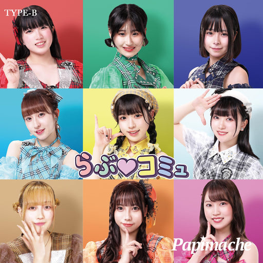 [CD] Love Commu Type B Nomal Edition Papimache PMCD-34 J-Pop Idol Group NEW_1
