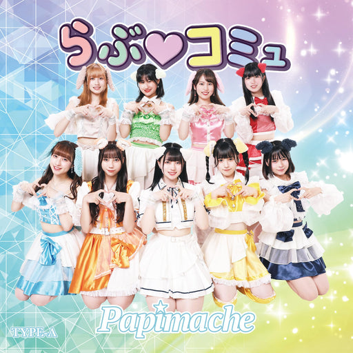 [CD] Love Commu Type A Nomal Edition Papimache PMCD-33 J-Pop Idol Group NEW_1