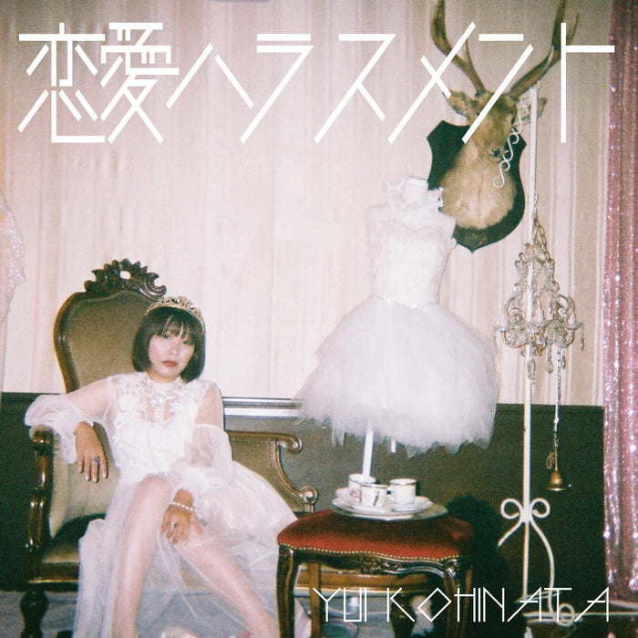 [CD] Renai harassment Nomal Edition Yui Kohinata KOKKO-4 Singer Song Writer NEW_1