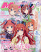 Gakken Megami Magazine 2023 September Vol.280 w/Bonus Item (Hobby Magazine) NEW_1