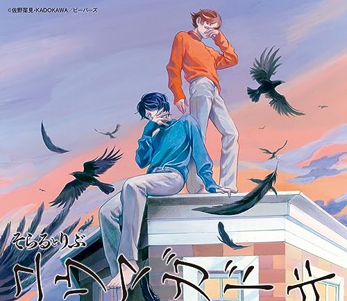 [CD] TV Anime Migi to Dali OP Yumagadoki First Press Limited Edition VTZL-236_1