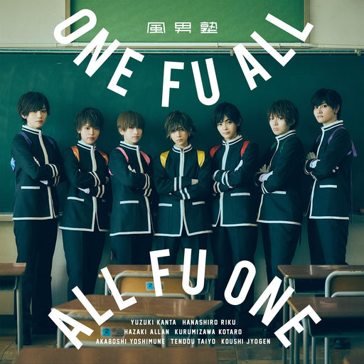 [CD] One Fu All, All Fu One Normal Edition Fudanjuku TECI-1811 15th Anniv. Album_1