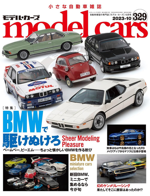 Neko Publishing Model Cars No.329 2023 October (Hobby Magazine) BMW Model Car_1