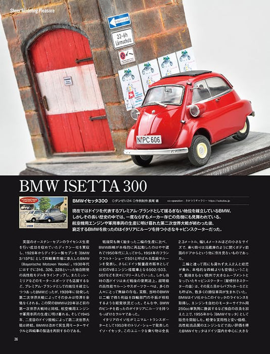 Neko Publishing Model Cars No.329 2023 October (Hobby Magazine) BMW Model Car_4