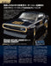 Neko Publishing Model Cars No.329 2023 October (Hobby Magazine) BMW Model Car_6