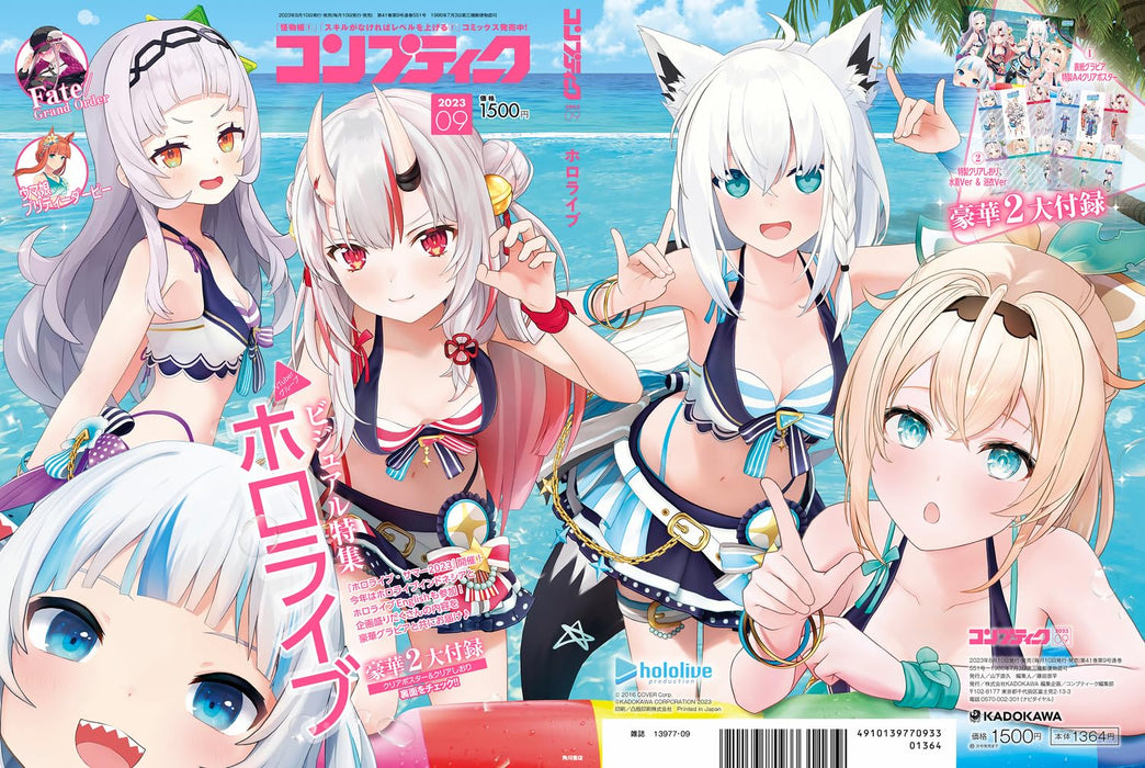 Kadokawa Comptiq 2023 September w/Bonus Item (Magazine) hololive production NEW_1