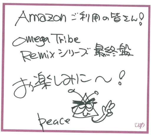 [CD] FIRST FINALE REMIX S.Kiyotaka & Omega Tribe VPCC-86465 Nomal Edition NEW_2