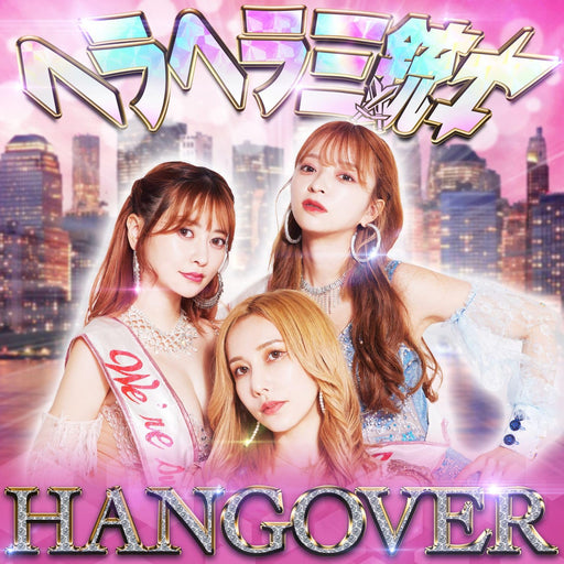 [CD] HANGOVER Normal Edition Sumapura Hera Hera Sanjushi AVCD-63499 J-Pop NEW_1