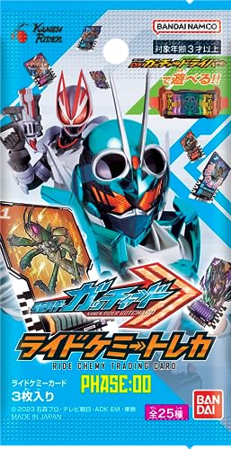 BANDAI Kamen Rider Gotchard Ride Chemy Trading Card PHASE:00 BOX 30 packs NEW_2