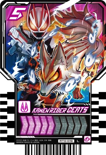 BANDAI Kamen Rider Gotchard Ride Chemy Trading Card PHASE:00 BOX 30 packs NEW_5