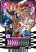 BANDAI Kamen Rider Gotchard Ride Chemy Trading Card PHASE:00 BOX 30 packs NEW_5