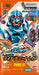 BANDAI Kamen Rider Gotchard Ride Chemy Trading Card PHASE:01 BOX 20 packs NEW_2