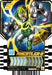 BANDAI Kamen Rider Gotchard Ride Chemy Trading Card PHASE:01 BOX 20 packs NEW_4