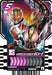 BANDAI Kamen Rider Gotchard Ride Chemy Trading Card PHASE:01 BOX 20 packs NEW_6