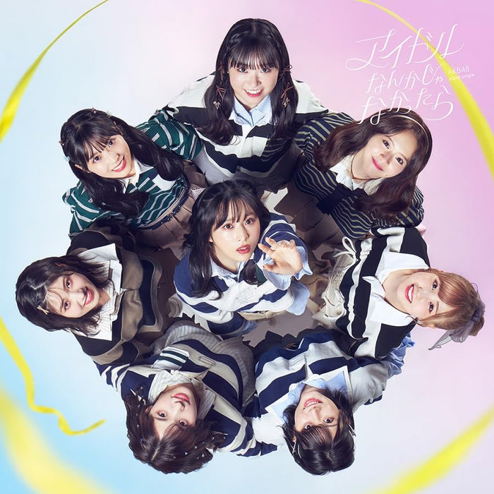 [CD+DVD] Idol nanka janakattara [Type A] Nomal Edition UPCH-80600 62nd Single_1