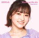 [CD] Bloom up the sky Hinano Solo Ver. Nomal Edition IBERIs& UPCH-6015 J-Pop NEW_1