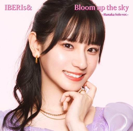 [CD] Bloom up the sky Hanaka Solo Ver. Nomal Edition IBERIs& UPCH-6014 J-Pop NEW_1