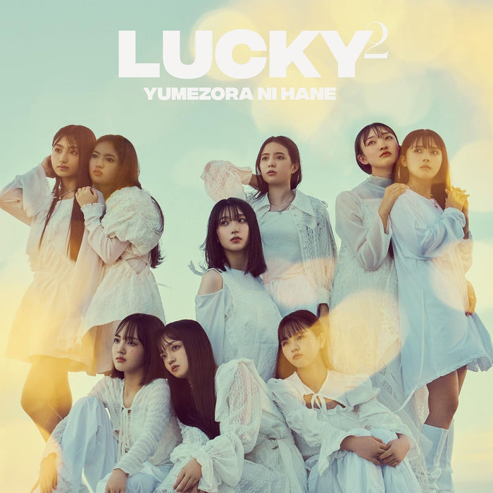 [CD] Yumesora ni Hane Normal Edition Lucky2 AICL-4405 J-Pop Girl's Idle Group_1