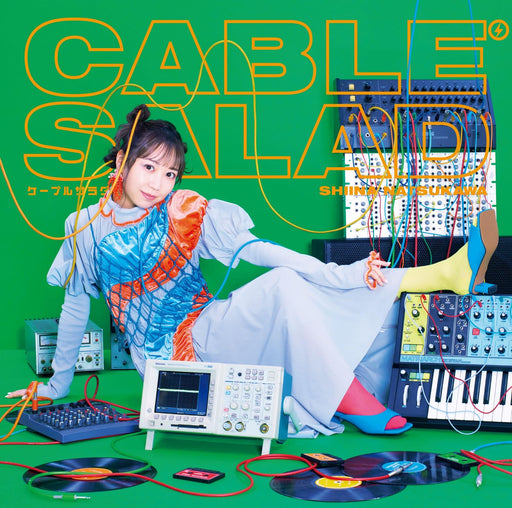 [CD] Cable Salad Normal Edition Shiina Natsukawa SMCL-840 Voice Actress Album_1
