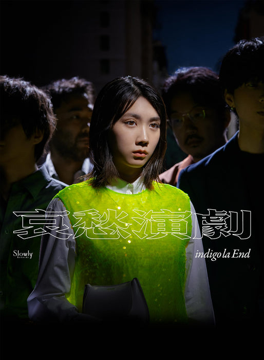 [CD+Blu-ray] Aishuu Engeki Type B First Press Edition Indigo la End WPZL-32094_1