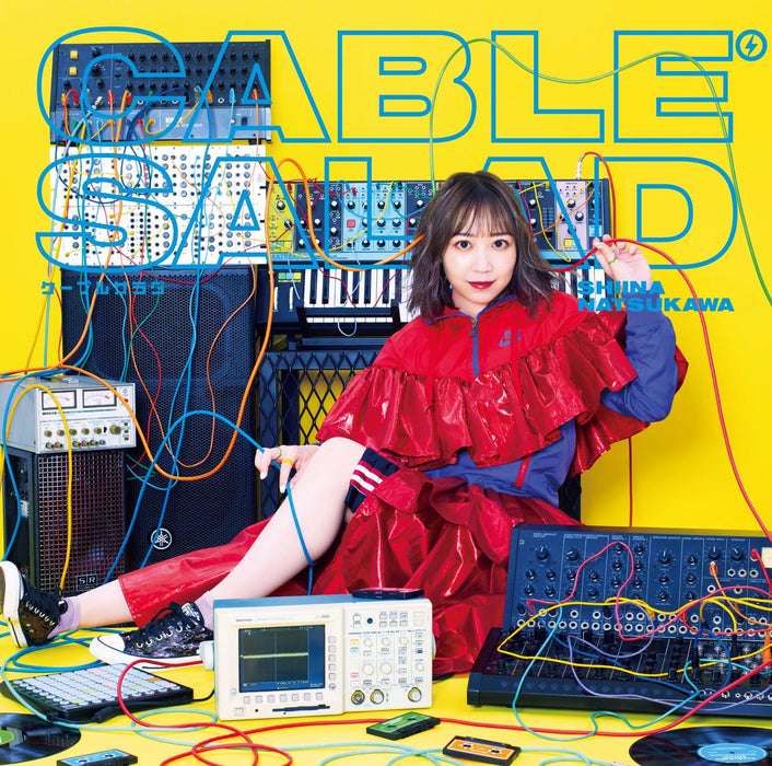 [CD+Blu-ray] Cable Salad First Press Limited Edition Shiina Natsukawa SMCL-838_1