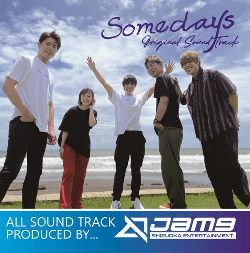 [CD] Movie Somedays Original Soundtrack prod.Jam9 Nomal Edition MUCD-1518 NEW_1