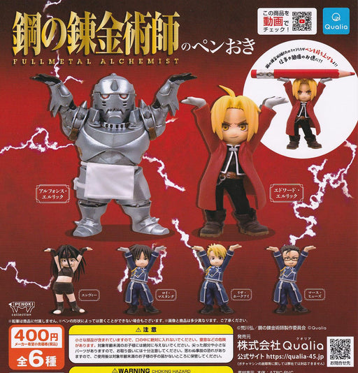 Qualia FULLMETAL ALCHEMIST pen holder Set of 6 Full Complete Gashapon toys NEW_1