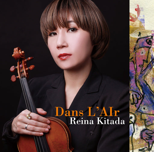 [CD] Dans L'Air Reina Kitada Nomal Edition Debut Album MHCL-3052 Japanese Jazz_1