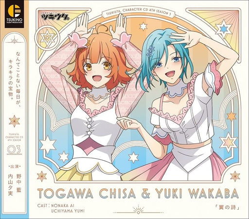 Tsukiuta Character CD 4th 3 Togawa Chisa & Yuki Wakaba Tsubasa no Uta TKUT-264_1