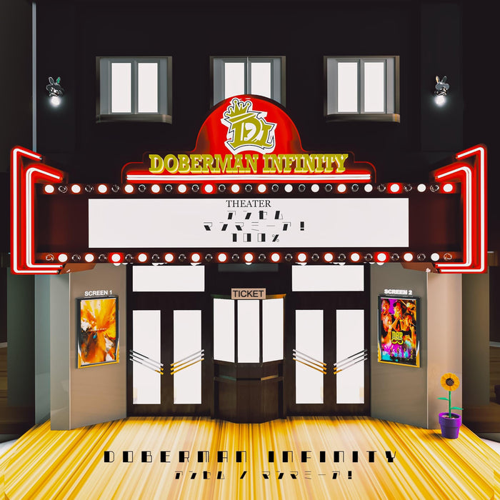 [CD+DVD] Anthem/ Mamma Mia! First Press Limited Edition XNLD-10189 with Sticker_1