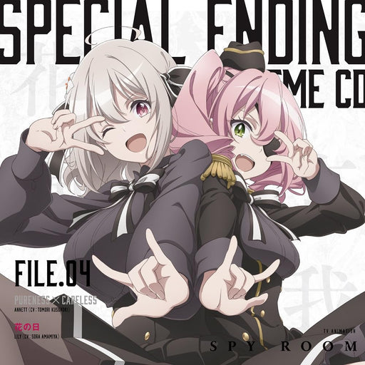 [CD] TV Anime Spy Classroom Special ED Theme CD File.04 Nomal Edition ZMCZ-16534_1