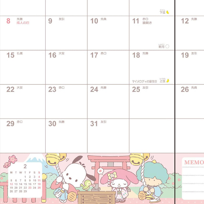 Sanrio Characters B6 Diary Block Type 2024 Schedule Book 704334 Note Book NEW_7