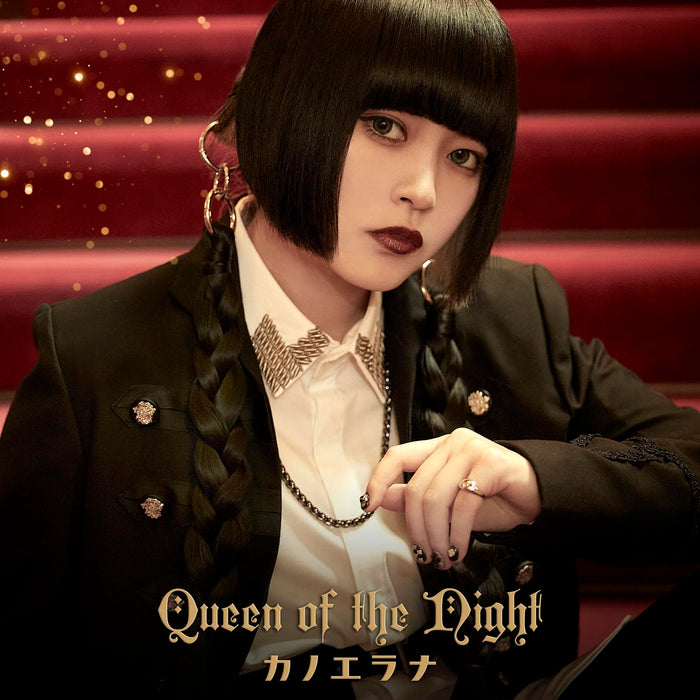 [CD] Queen of The Night First Press Limited Edition Kanoerana KICM-92143 NEW_1