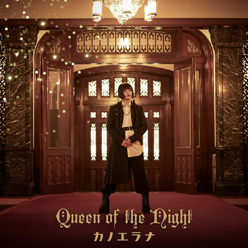 [CD] Queen of The Night Normal Edition Kanoerana KICM-2143 Anime Songs Single_1