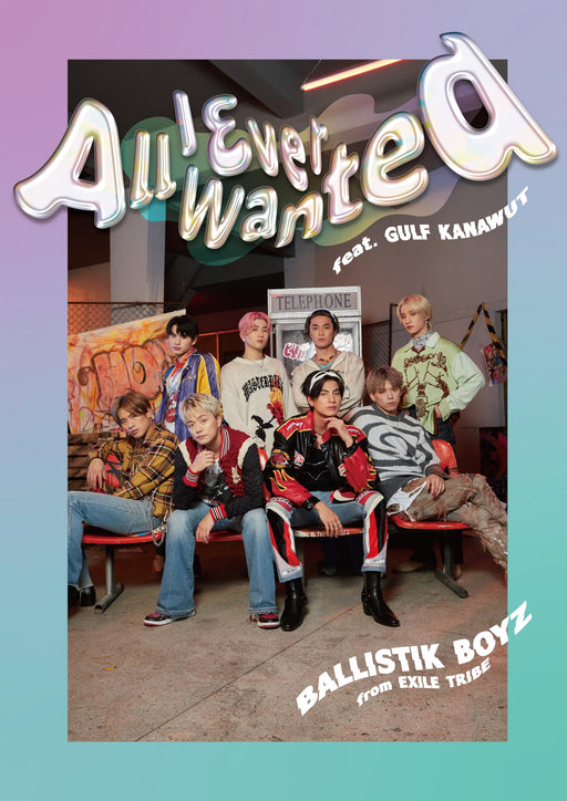 CD All I Ever Wanted feat. GULF KANAWUT with PHOTOBOOK First Edition RZCD-77821_1