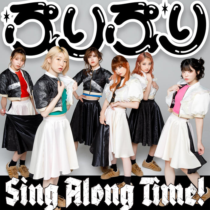 [CD] Puripuri/ Sing Along Time! Normal Edition Mameshiba no Taigun AVCD-61377_1