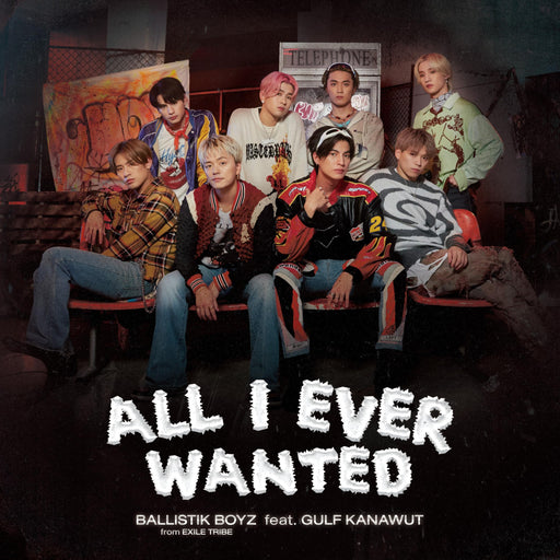 [CD] All I Ever Wanted feat. GULF KANAWUT Normal Edition RZCD-77823 Maxi-Single_1