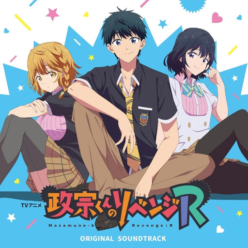 CD TV Anime Masamune-kun's Revenge R Original Soundtrack LACA-19006 Tatsuya Kato_1