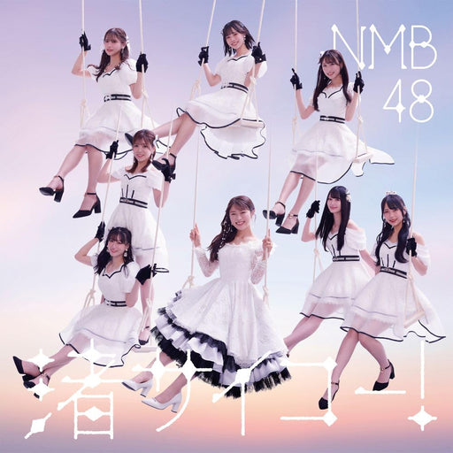 [CD+DVD] Nagisa Saikoo! Nomal Edition Type B NMB48 UMCK-5736 Maxi-single NEW_1