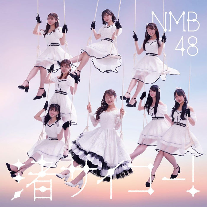 [CD+DVD] Nagisa Saikoo! Nomal Edition Type B NMB48 UMCK-5736 Maxi-single NEW_1
