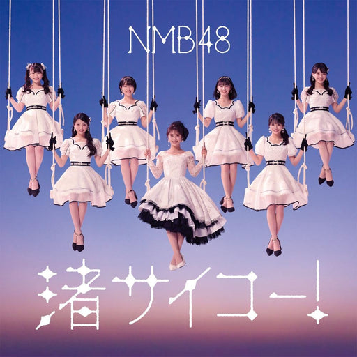 [CD+DVD] Nagisa Saikoo! Nomal Edition Type C NMB48 UMCK-5737 Maxi-single NEW_1
