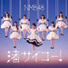 [CD+DVD] Nagisa Saikoo! Nomal Edition Type C NMB48 UMCK-5737 Maxi-single NEW_1
