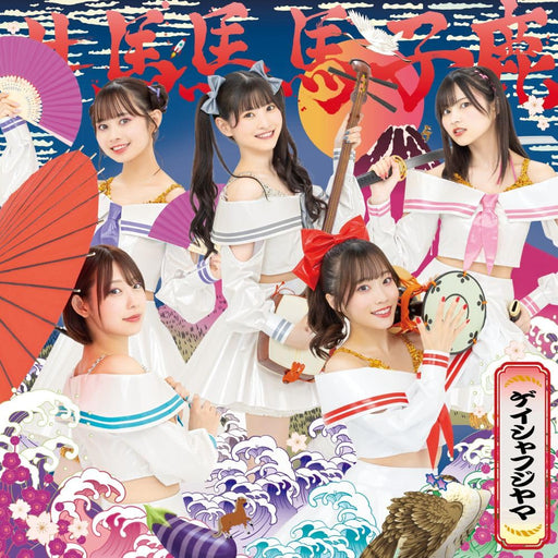 CD+Blu-ray Geisha Fujiyama First Press Limited Edition KICM-92142 Live Idle NEW_1