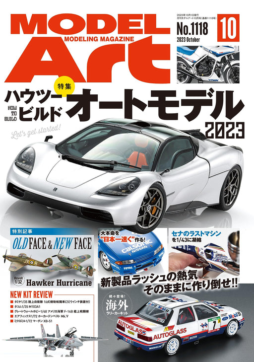 Model Art 2023 October No.1118 (Hobby Magazine) How to Build Auto Model 2023 NEW_1