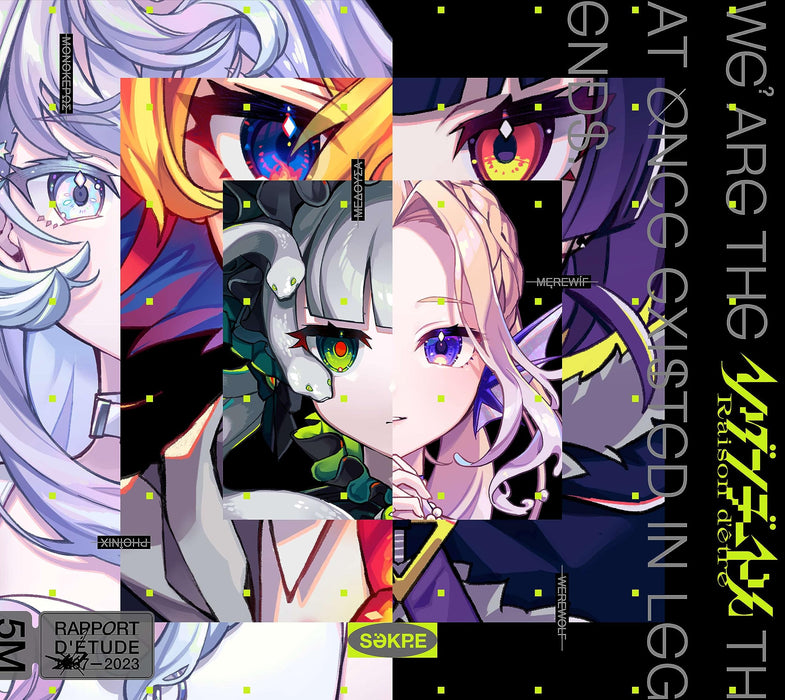 [CD] Raison d'etre Limited Edition Nou SCGA-203 Digipak Illastration Book NEW_1