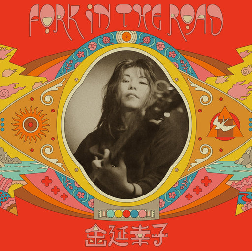 [CD] Fork In The Road'23 Nomal Edition Sachiko Kanenobu COCB-54361 J-Pop NEW_1