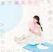 [CD] Yume de Aenakutemo/ Yubisaki Heart Normal Edition Aguri Onishi COCC-18152_1