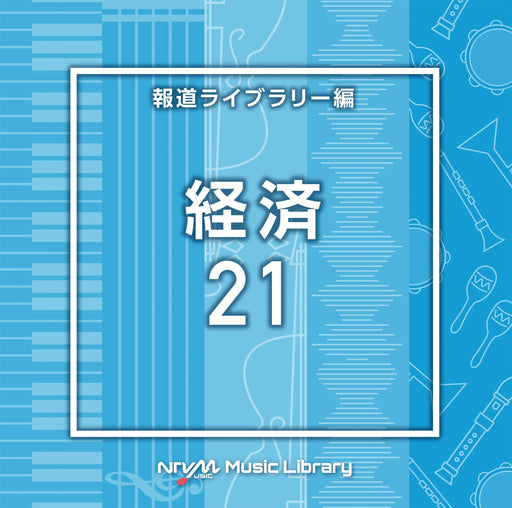 [CD] NTVM Music Library Houdou Library Hen Keizai 21 VPCD-86955 Sound Track NEW_1