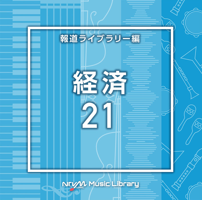 [CD] NTVM Music Library Houdou Library Hen Keizai 21 VPCD-86955 Sound Track NEW_1